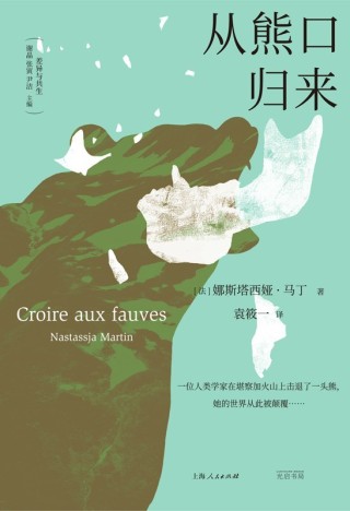 2024傅雷奖公布10部入围作品：从网络直播到法国大革命