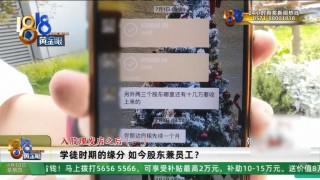 理发店一个月营收26万，股东想要查账，店长：我觉得事情很好笑