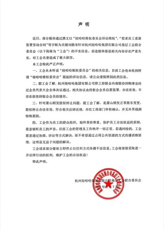 宗馥莉接掌娃哈哈后的第一个公开考验来了