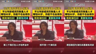 董明珠连任董事长称“绝不用海归”