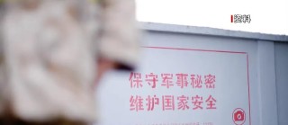 高中生利用午休周末去境外间谍指定地点拍照，国安部披露详情