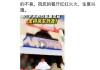 一商家公开支持京东外卖，刘强东：再免佣金一年