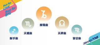 上马抽签结果公布：马拉松项目中签率11.2%，最大年龄75岁