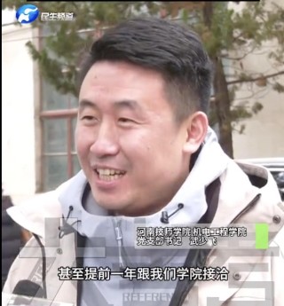 毕业生大部分去的都是中石油或者中石化！老师笑到合不拢嘴：我们是工作找学生
