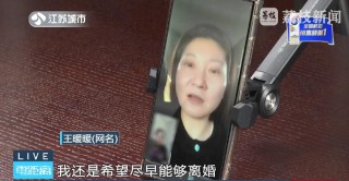 女子怀孕5个月被丈夫推下悬崖，6年后还在起诉离婚！为何离不掉？专家：要保障双方当事人的程序权利