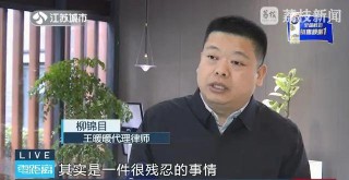 女子怀孕5个月被丈夫推下悬崖，6年后还在起诉离婚！为何离不掉？专家：要保障双方当事人的程序权利