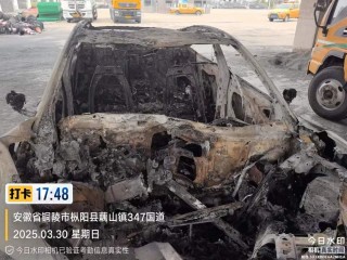 小米SU7事故4个疑点还原！死者家属透露：路人砸窗拉出了后排乘客