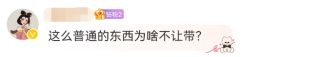 游客携带扑克牌被禁止入园，上海迪士尼道歉：工作人员操作失误
