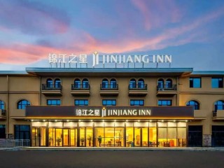 锦江酒店（中国区）规模化出海，五品牌布局东南亚