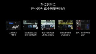 再次登顶新势力销冠的理想汽车，想成为全球领先的人工智能企业