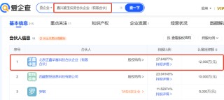 云服务和一体机已成为DeepSeek领涨主线：如何掘金？