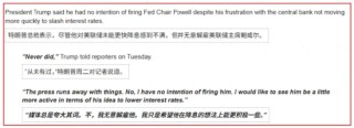 关税政策急转弯，股债汇市场又要反转？