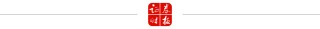 又一家公募前海开源宣布“换帅”