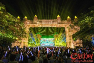 百年辉煌，山高水长！庆祝孙中山先生创办中山大学100周年大会隆重举行