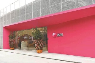 从横贯多元产业链到“竖起来”的文化创意产业园广东要用“一杯咖啡的时间”完成产业链协作