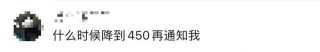 金价大跌