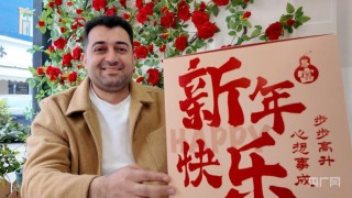 大市场看中国年丨逛“世界超市”国际友人喜迎新春