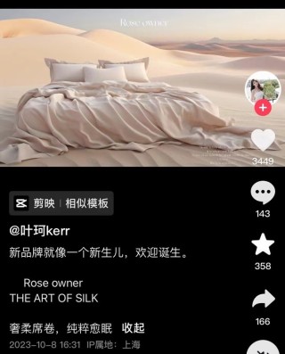 “独one无two”的叶珂女装店在卖些什么？