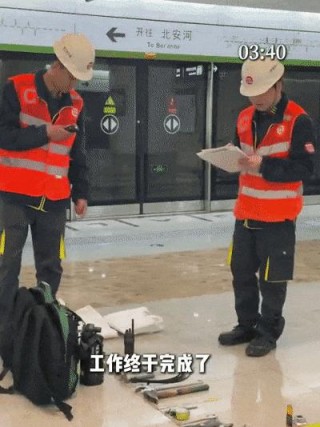 放假了，但想体验他们上班的一天