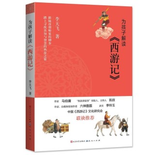 孙悟空的忧郁，就是现代人的忧郁 | 西游专家谈《黑神话：孙悟空》