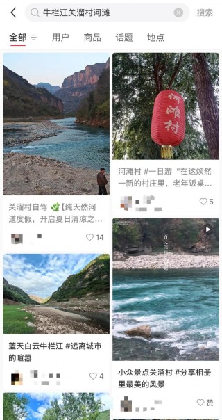 痛心！河滩突然涨水，高校保卫科长、中学校长等人救人遇难