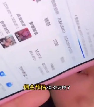 网红顾茜茜回应被禁言：自己要求的！