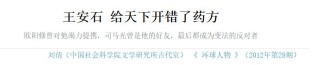 世卿世禄董小姐vs军功爵制做题家
