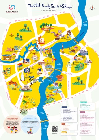 2024世界儿童日，中英版《上海市儿童友好空间画报》发布