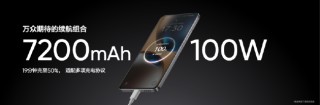 真我GT7正式发布：搭载3nm天玑9400+，国补到手价2210元起