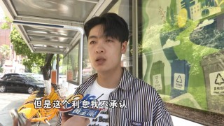 小伙称买二手苹果手机被办分期，老板：你抄了一遍“本人自愿”，不识字吗？