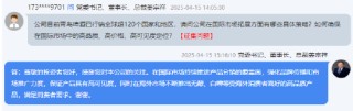 如何推动青岛啤酒国际化？董事长姜宗祥回应