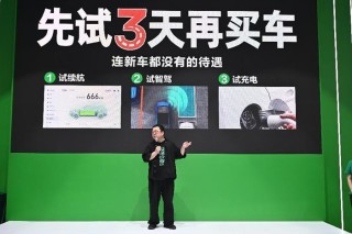 瓜子广州车展官宣“新能源砸价节”，罗永浩携多款新能源二手车参展与新能源同场PK
