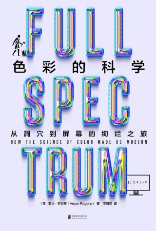 这一辈子，都是在浮泛中度过 | 一周新书推荐