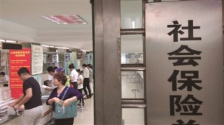 社保挂靠退休的问题应如何处理？这种处理方式有哪些影响？