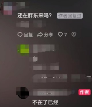 酷似倪妮的胖东来收银员离职？疑似本人账号回应：“太内耗”