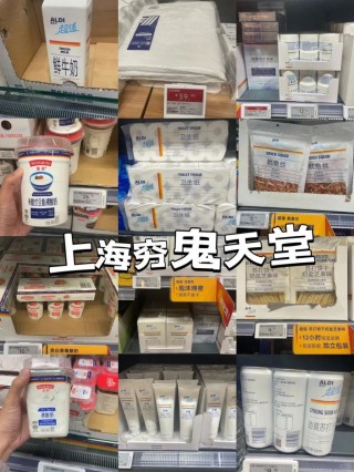 五一最火“穷鬼超市”，被3万人搬空货架