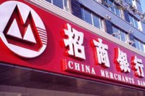 银行的团队建设培训?