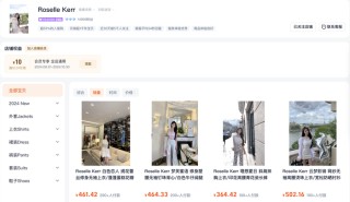 “独one无two”的叶珂女装店在卖些什么？