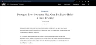 美国涉及以军绝密情报外泄，泄密者是国防部官员？五角大楼迅速回应！