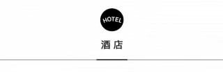 大韩航空持续恢复中韩航线，澳大利亚北领地开启反季游推广 | 一周旅行指南