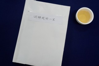 那些想给自己写回忆录的老人们