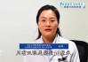 瞳孔中央全白了！25岁男子一夜之间眼睛看不清！竟与饮食习惯有关