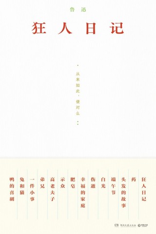 政治学者洪涛：现代性使我们置身于流动的集中营之中