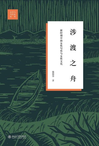 《再见爱人》，一边烦一边看｜编辑部聊天室