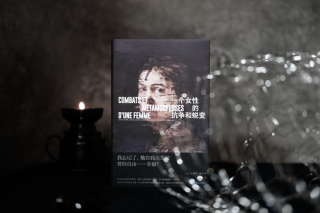 在阶级流动中我感到巨大的羞耻，“阶级变节者”的忧郁无处安放 | 专访