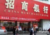 个人如何通过银行实现资产的合理配置？?