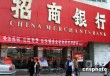 个人如何通过银行实现资产的合理配置？?