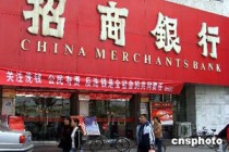 个人如何通过银行实现资产的合理配置？?