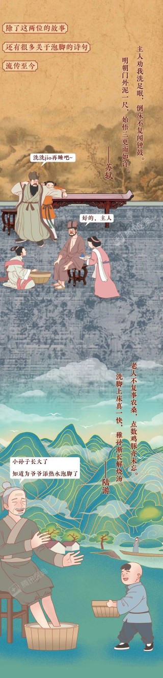 泡脚的好处只有1个，但这5种人不能乱泡