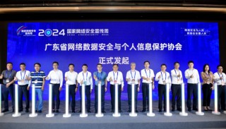 用“AI”打败“AI”！12个优秀网安项目南沙路演